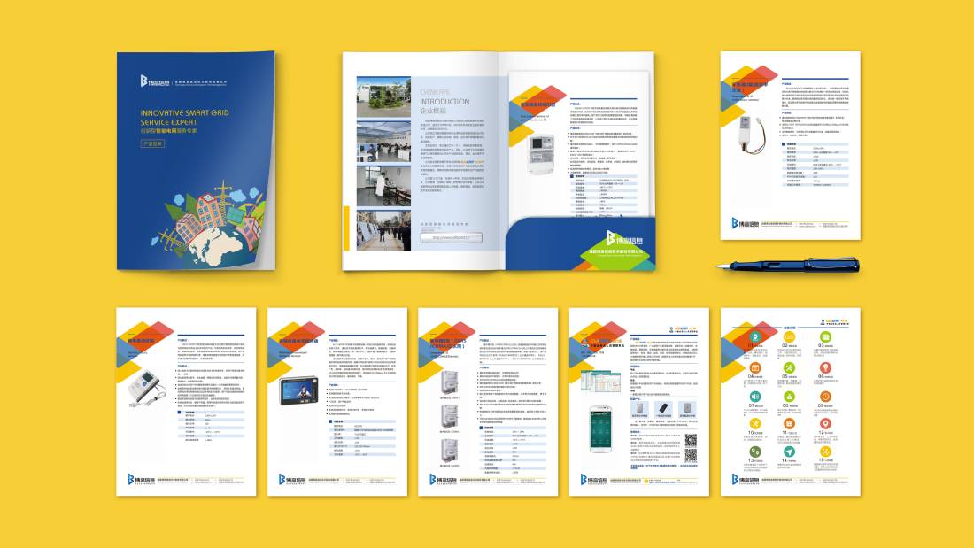 安陆市画册设计谈品牌建设