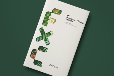 安陆市样本册设计：以系统呈现，筑牢城市产业的坚实根基